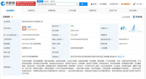 璩靜引發(fā)輿論風(fēng)波 李彥宏稱優(yōu)秀員工才代表真實的,消息稱袁佛玉或暫時接管公關(guān)團隊
