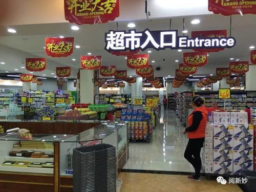 新妙鎮又新添一大型購物中心