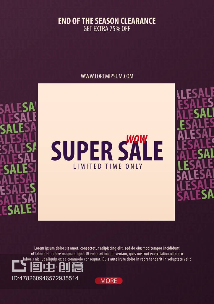 銷售海報(bào)或傳單設(shè)計(jì)。網(wǎng)上商店、商店、促銷傳單、海報(bào)、橫幅的折扣背景。矢量插圖。Sale poster or Flyer design. Discount background for the online store, shop, promotional leaflet, poster, banner. Vector illustration.