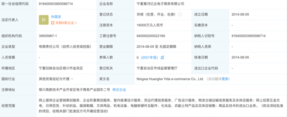 &ldquo;跪地求水&rdquo;者女兒:父親種的有喬木也有灌木叢 文化水平不高沒(méi)有過(guò)多講究科學(xué)